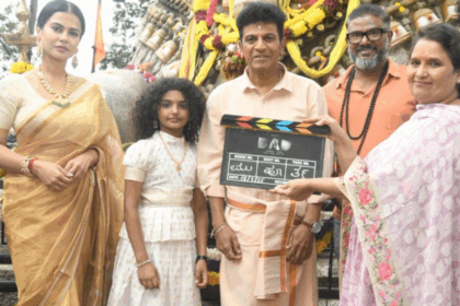 “ಡ್ಯಾಡ್ ಪೋಸ್ಟರ್ ಬಂತು”