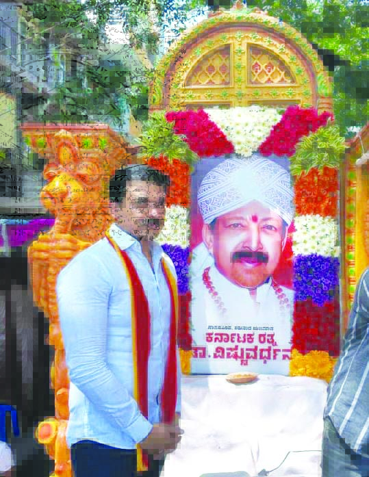 “ಡಾ. ವಿಷ್ಣುವರ್ಧನ್ ವಾರ್ಡ್ ಎಂದು ನಾಮಕರಣಕ್ಕೆ ಶಾಸಕ ಪ್ರಿಯಕೃಷ್ಣ ಮನವಿ”