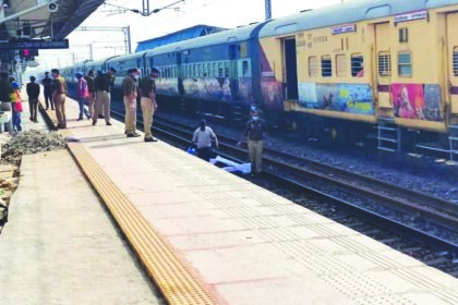 “ರೈಲು ಹಳಿ ದಾಟುವಾಗ ರೈಲು ಡಿಕ್ಕಿ ನಾಲ್ವರು ಪ್ರಯಾಣಿಕರು ಸಾವು”