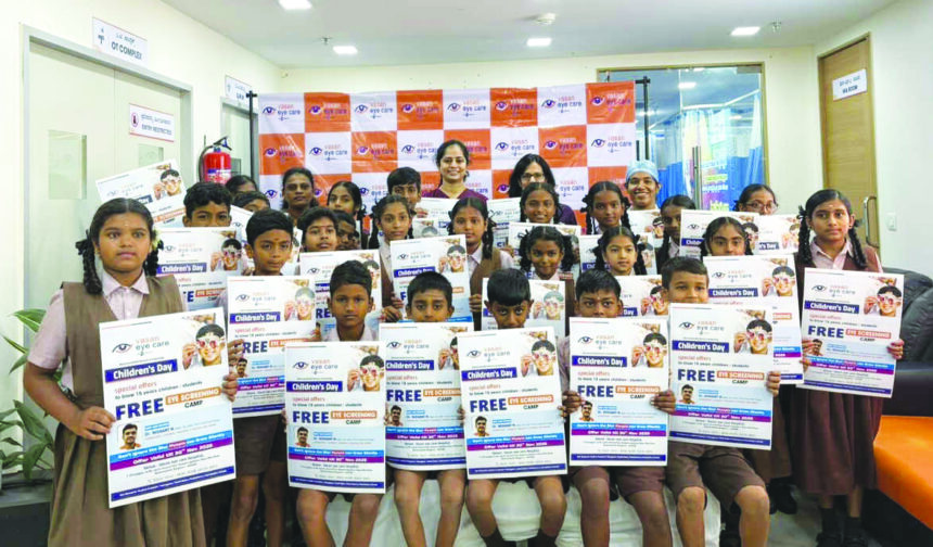 “ಮಕ್ಕಳಿಗೆ ಉಚಿತ ನೇತ್ರ ತಪಾಸಣೆ”