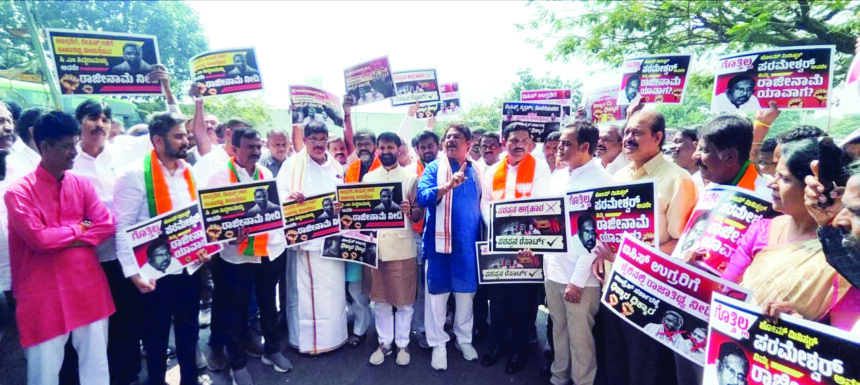 ” ಪರಪ್ಪನ ಅಗ್ರಹಾರ ಜೈಲಿನಲ್ಲಿ ಕೈದಿಗಳಿಗೆ ರಾಜಾತಿಥ್ಯ ಪ್ರಕರಣ ಬಿಜೆಪಿ ಪ್ರತಿಭಟನೆ”