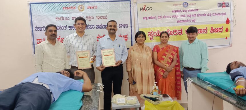 “ಎಂಜಿನಿಯರಿಂಗ್ ಕಾಲೇಜಿನಲ್ಲಿ ರಕ್ತದಾನ ಶಿಬಿರ”