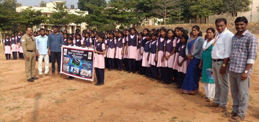 “ತಿಮ್ಮರಾಜಿಪುರ ವಸತಿ ಶಾಲೆಯಲ್ಲಿ ಅರಿವು ಕಾರ್ಯಕ್ರಮ”