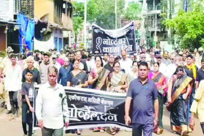 ಎಂಇಎಸ್ ಪುಂಡರಿAದ ಕರಾಳ ದಿನಾಚರಣೆ