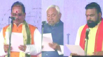 ನಿತೀಶ್ ಪಟ್ಟಾಭಿಷೇಕ ೧೦ನೇ ಬಾರಿ ಬಿಹಾರದ ಮುಖ್ಯಮಂತ್ರಿಯಾಗಿ ನಿತೀಶ್‌ಕುಮಾರ್ ಪದಗ್ರಹಣ ಬಿಜೆಪಿಯಇಬ್ಬರು ಡಿಸಿಎಂ ಆಗಿ ಪ್ರಮಾಣ ಸ್ವೀಕಾರ