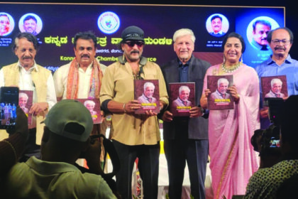 “ಎಸ್‌ವಿಆರ್ ೫೦ ಸಂಭ್ರಮದ ಆಚರಣೆ”