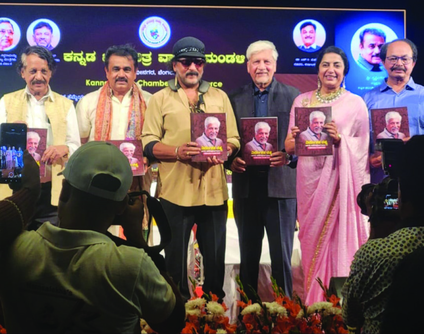 “ಎಸ್ವಿಆರ್ ೫೦ ಸಂಭ್ರಮದ ಆಚರಣೆ” “ಎಸ್ವಿಆರ್ ೫೦ ಸಂಭ್ರಮದ ಆಚರಣೆ”