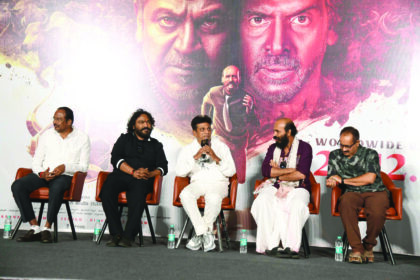 “೪೫” ಚಿತ್ರದ  “AFRO ಟಪಾಂಗ” ಪ್ರಮೋಷನ್ ಸಾಂಗ್ ಬಿಡುಗಡೆ