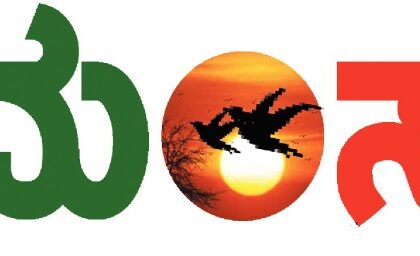 “ಅಪರಿಚತ ವಾಹನ ಡಿಕ್ಕಿಗೆ ವೃದ್ಧ ಬಲಿ”