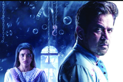 ” ನ.೨೧ಕ್ಕೆ ಮಫ್ತಿ ಪೊಲೀಸ್‌ “