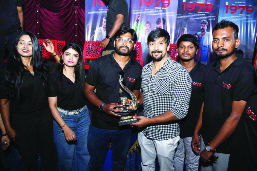 “ಹೊಸಬರ ೧೯೭೯ ಪೋಸ್ಟರ್‌ ಬಿಡುಗಡೆ “