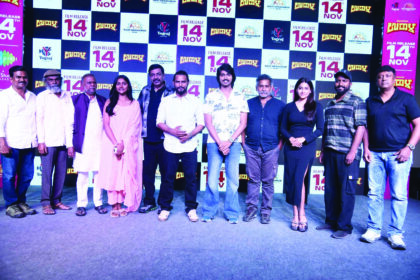 “ನಾಳೆ ಉಡಾಳ ತೆರೆಗೆ “