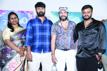 ಚಿತ್ರಲಹರಿ ಚಿತ್ರದ “ಟೀಸರ್‌” ಹಾಡುಗಳ ಬಿಡುಗಡೆ