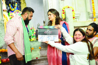 “ಕ್ರಿಮಿನಲ್‌ ಗೆ ಮುಹೂರ್ತ”