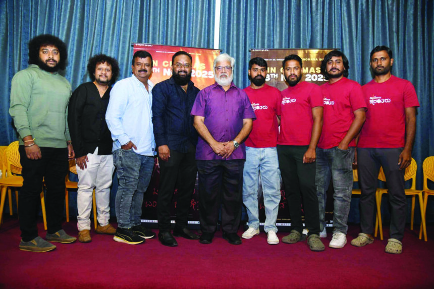 “ಚೋಮನದುಡಿ ರೂಪಾಂತರ”