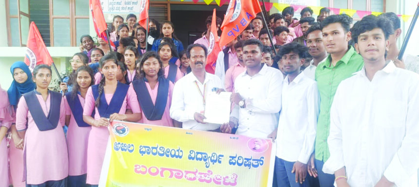 “ಶುಲ್ಕದ ಹೆಸರಲ್ಲಿ ಲೂಟಿ: ಗುಡುಗಿದ ಅಖಿಲ ಭಾರತ ವಿದ್ಯಾರ್ಥಿ ಪರಿಷತ್”