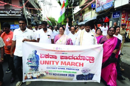 “ಸರ್ದಾರ್ ಏಕತಾ ಪಾದಯಾತ್ರೆಗೆ ಕೇಂದ್ರ ಸಚಿವೆ ಶೋಭಾ ಕರಂದ್ಲಾಜೆ ಶಾಸಕ ಕೆ.ಗೋಪಾಲಯ್ಯ ಚಾಲನೆ”