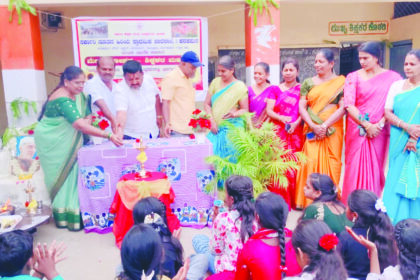 “ಸರ್ಕಾರಿ ಶಾಲೆಯಲ್ಲಿ ಮಕ್ಕಳ ದಿನ ಆಚರಣೆ”