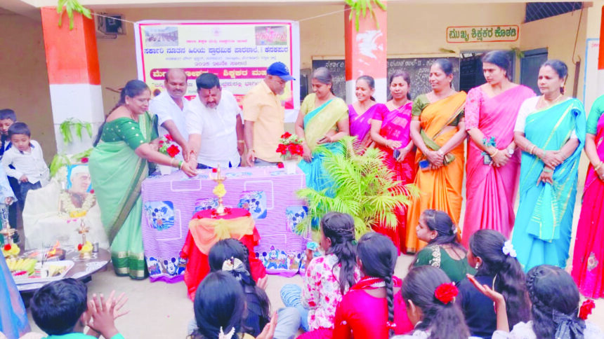 “ಸರ್ಕಾರಿ ಶಾಲೆಯಲ್ಲಿ ಮಕ್ಕಳ ದಿನ ಆಚರಣೆ”