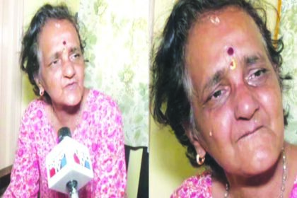 “ನಾನು ಯಾವುದೇಅಪರಾಧ ಮಾಡಿಲ್ಲ: ಸುಜಾತ ಭಟ್‌ ಕಣ್ಣೀರು”