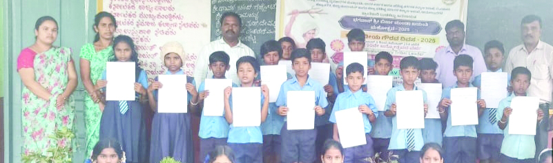 “ವಸತಿ ಶಾಲೆಯಲ್ಲಿ ಭಗವಾನ್ ಶ್ರೀಬಿರ್ಸಾ ಮುಂಡಾ ಜಯಂತಿ”