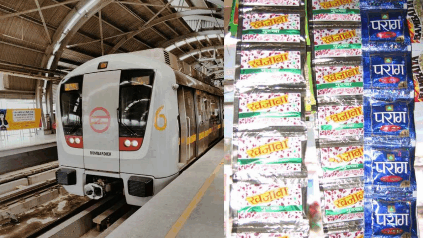 ʼಮೆಟ್ರೋ ನಿಲ್ದಾಣದಲ್ಲಿ ಗುಟ್ಕಾ ಉಗಿಯುವವರ ವಿರುದ್ಧ ಕ್ರಮಕ್ಕೆ ಕಿರಣ್ ಒತ್ತಾಯʼ