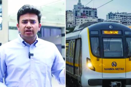 ಮೆಟ್ರೋ ಟಿಕೆಟ್ ದರ ಏರಿಕೆ ಕೇಂದ್ರ, ರಾಜ್ಯ ಸರ್ಕಾರಕ್ಕೆ ತೇಜಸ್ವಿ ಸೂರ್ಯ ಪತ್ರ