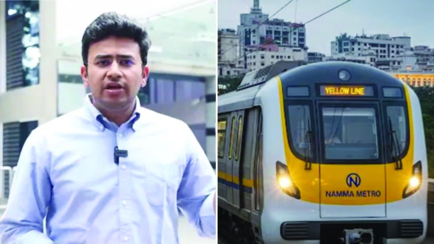 ಮೆಟ್ರೋ ಟಿಕೆಟ್ ದರ ಏರಿಕೆ ಕೇಂದ್ರ, ರಾಜ್ಯ ಸರ್ಕಾರಕ್ಕೆ ತೇಜಸ್ವಿ ಸೂರ್ಯ ಪತ್ರ