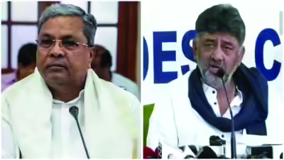 ವರಿಷ್ಠರ ಕರೆ ನಿರೀಕ್ಷೆಯಲ್ಲಿ..! ನಾಯಕತ್ವ ಬದಲಾವಣೆ ದೆಹಲಿಗೆ ತೆರಳಲು ಸಿಎಂ-ಡಿಸಿಎಂ ಸಜ್ಜು