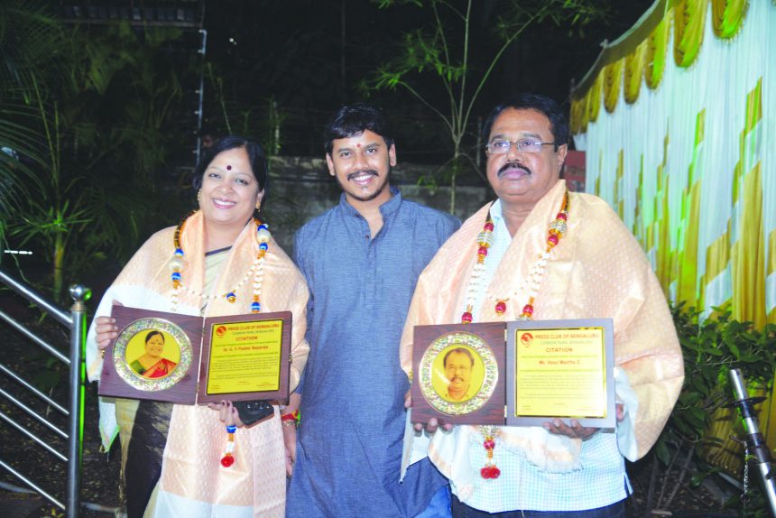 ಬೆಂಗಳೂರು ಪ್ರೆಸ್‌ಕ್ಲಬ್ ವತಿಯಿಂದ ಹೊಸ ವರ್ಷಾಚರಣೆ ಕಾರ್ಯಕ್ರಮದಲ್ಲಿ ನಿನ್ನೆ ಪ್ರೆಸ್‌ಕ್ಲಬ್ ಆವರಣದಲ್ಲಿ ಇಂದು ಸಂಜೆಯ ವ್ಯವಸ್ಥಾಪಕ ಸಂಪಾದಕರಾದ ಡಾ.ಜಿ.ವೈ.ಪದ್ಮ ನಾಗರಾಜು ಮತ್ತು ಕ್ರೆöÊಂ ವರದಿಗಾರ ವಾಸುಮೂರ್ತಿ ಸಿ., ಅವರಿಗೆ ಪ್ರತಿಷ್ಠಿತ ಪ್ರೆಸ್‌ಕ್ಲಬ್ ಪ್ರಶಸ್ತಿಯನ್ನು ಪರಿಷತ್‌ನ ಸಭಾಪತಿ ಬಸವರಾಜ್ ಹೊರಟ್ಟಿ ಅವರು ಪ್ರದಾನ ಪ್ರಧಾನ ಮಾಡಿದರು. ಈ ಸಂದರ್ಭದಲ್ಲಿ ಮುಖ್ಯಮಂತ್ರಿಗಳ ಮಾಧ್ಯಮ ಸಲಹೆಗಾರ ಸೇರಿದಂತೆ ಹಲವರು ಉಪಸ್ಥಿತರಿದ್ದರು.