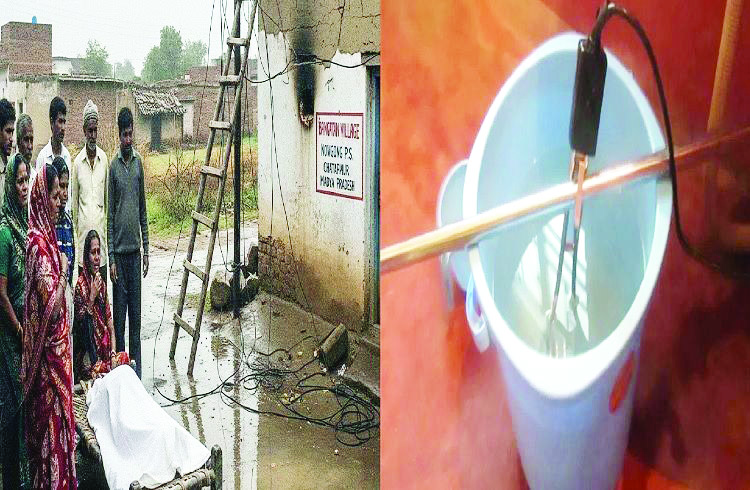 ವಾಟರ್ ಹೀಟರ್‌ನಿಂದ ವಿದ್ಯುತ್ ಸ್ಪರ್ಶಿಸಿ ಸಹೋದರಿಯರಿಬ್ಬರು ದುರ್ಮರಣ