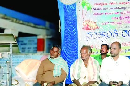 ದುಷ್ಚಟಗಳನ್ನು ಬಿಟ್ಟು ಉತ್ತಮ ಸಮಾಜ ಕಟ್ಟಲು ಯುವಕರಿಗೆ ಕರೆ: ಡಾ.ಶಂಕರಪ್ಪ ಬಳ್ಳಕಟ್ಟೆ