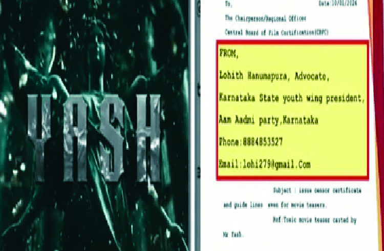 `ಟಾಕ್ಸಿಕ್’ ಸಿನೆಮಾಗೆ ಸಂಕಷ್ಟ ಸೆನ್ಸಾರ್ ಬೋರ್ಡ್ಗೆ ದೂರು ದಾಖಲು
