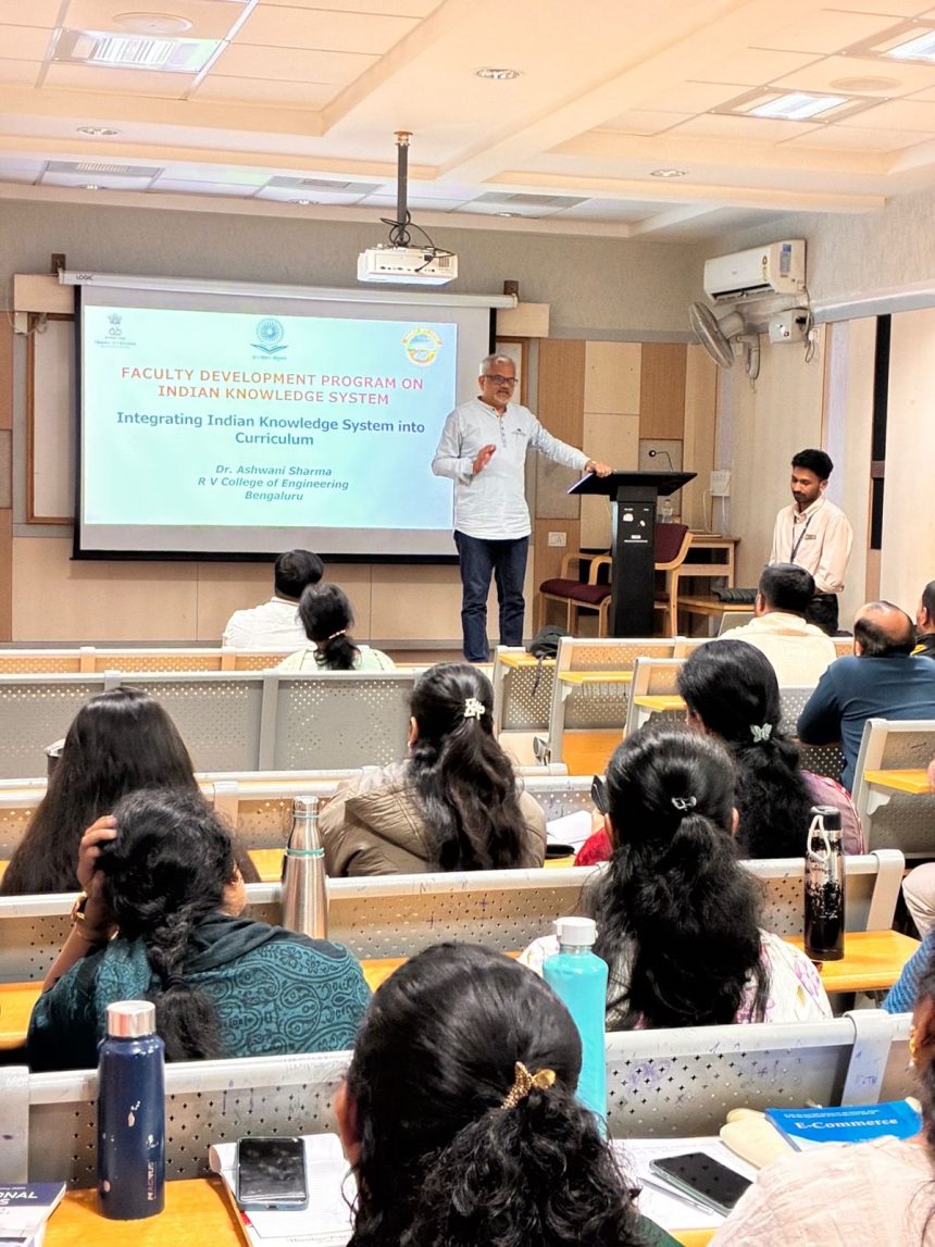 ಶೇಷಾದ್ರಿಪುರಂ ಕಾಲೇಜಿನ ಉನ್ನತಿ ವತಿಯಿಂದ ಭಾರತೀಯ ಜ್ಞಾನ ವ್ಯವಸ್ಥೆ ವಿಷಯ ಕುರಿತು ಅಧ್ಯಾಪಕ ಅಭಿವೃದ್ಧಿ ಕಾರ್ಯಕ್ರಮ ಬೆಳಗ್ಗೆ೯-೦೦ ರಿಂದ ಮಧ್ಯಾಹ್ನ ೧-೦೦ ಗಂಟೆಯ ವರಗೆ ಏರ್ಪಡಿಸಲಾಗಿತ್ತು, ಸಂಪನ್ಮೂಲ ವ್ಯಕ್ತಿಯಾಗಿ ಡಾ.ಅಶ್ವಿನಿ ಶರ್ಮ ರವರು ಆಗಮಸಿದ್ದರು.
