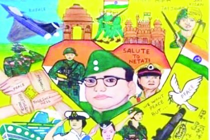 ಪರಾಕ್ರಮ ದಿವಸ