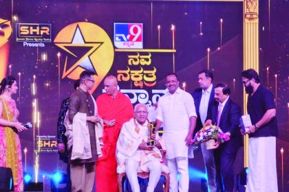 ಶ್ರಮದ ಹಾದಿ, ಯಶಸ್ಸಿನ ಸಾರಥಿಗೆ `ನವ ನಕ್ಷತ್ರ’ ಗೌರವ