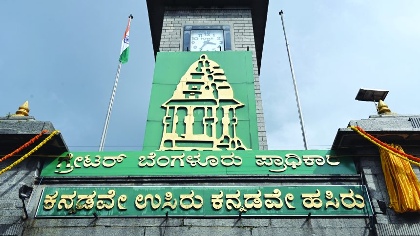 ಜಿಬಿಎ ಚುನಾವಣೆ ಸವಾಲ್ , ನಿಗದಿತ ಸಮಯಕ್ಕೆ ಮಾಡಲು ಅಸಾಧ್ಯದ ಮಾತು?