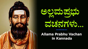 ಬೆಡಗಿನೊಳಗಿನ ಬೆರಗು