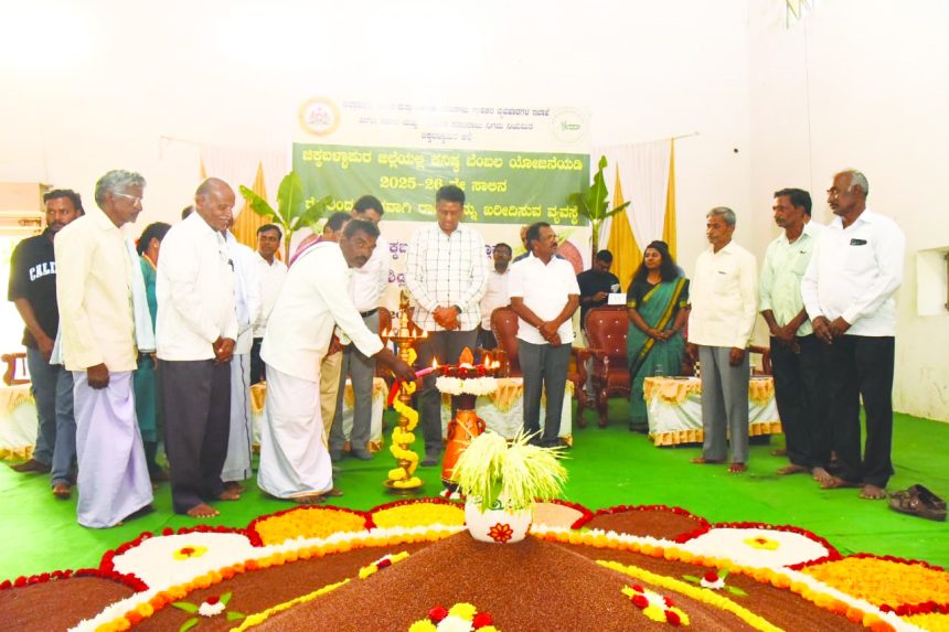 ರಾಗಿ ಖರೀದಿ ಪ್ರಕ್ರಿಯೆಗೆ ಜಿಲ್ಲಾ ಉಸ್ತುವಾರಿ ಸಚಿವ ಡಾ.ಸಿ.ಸುಧಾಕರ್ ಚಾಲನೆ