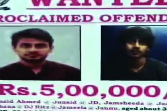 ಮೋಸ್ಟ್ ವಾಂಟೆಂಡ್ ಉಗ್ರ ಜುನೈದ್ ಸುಳಿವಿಗೆ ೫ ಲಕ್ಷ ರೂ. ಬಹುಮಾನ ಎನ್‌ಐಎ ಘೋಷಣೆ