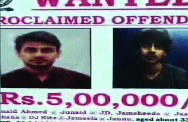 ಮೋಸ್ಟ್ ವಾಂಟೆಂಡ್ ಉಗ್ರ ಜುನೈದ್ ಸುಳಿವಿಗೆ ೫ ಲಕ್ಷ ರೂ. ಬಹುಮಾನ ಎನ್‌ಐಎ ಘೋಷಣೆ