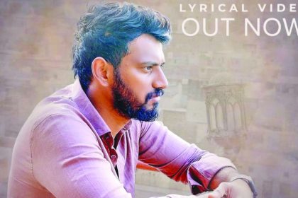 ಲವ್ ಮಾಕ್ಟೇಲ್ ೩ ಚಿತ್ರದ `ಸಾಂಗ್! ಬಂತು