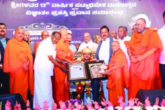 ಆದಿಚುಂಚನಗಿರಿಯಲ್ಲಿ ವಿಜ್ಜಾನಿ ಡಾ.ಸೂರಪ್ಪ ಅವರಿಗೆ `ವಿಜ್ಞಾತಂ ೨೦೨೬’ ಪ್ರಶಸ್ತಿ ಪ್ರದಾನ