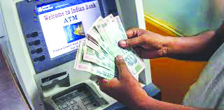 ಎಟಿಎಂಗೆ ತುಂಬಬೇಕಿದ್ದ ಹಣ ನಾಪತ್ತೆ