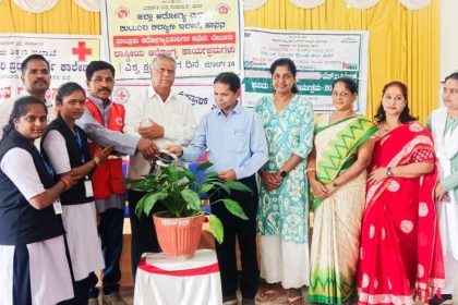 ರೆಡ್ ಕ್ರಾಸ್ ಸಂಸ್ಥೆಯಿAದ ವಿಶ್ವ ಆರೋಗ್ಯ ದಿನಾಚರಣೆ”