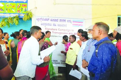 ಕೇಂದ್ರ ಸರ್ಕಾರದ ಟ್ರಾನ್ಸ್ ಜೆಂಡರ್ 2026ರ ಮಸೂದೆ ವಾಪಸ್ ಪಡೆಯಲು ಲಿಂಗತ್ವ ಅಲ್ಪಸಂಖ್ಯಾತ ಸಮುದಾಯದ ಕಾರ್ಯಕರ್ತರ ಆಗ್ರಹ