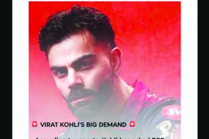 ವಿರಾಟ್ ಕೊಹ್ಲಿ ಪ್ರತೀ ಪಂದ್ಯದ ಬಳಿಕ ಲಂಡನ್ ತೆರಳಲು ಆರ್.ಸಿ.ಬಿ ಯಿಂದ ವಿಶೇಷ ವಿಮಾನ?