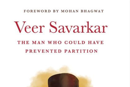 ಸಿದ್ಧಾಂತ ಸೇತುವೆ-ಸಾವರ್ಕರ್ ಮತ್ತು ಸಮಕಾಲೀನ ರಾಜಕೀಯ ಚಿಂತನೆ