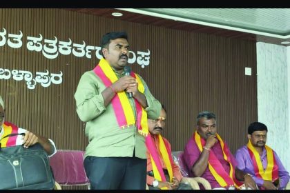 ಸಮಾಜ ಪರಿವರ್ತನೆಯಲ್ಲಿ ಪತ್ರಿಕೋದ್ಯಮಕ್ಕೆ ದೊಡ್ಡ ಶಕ್ತಿ ಇದೆ