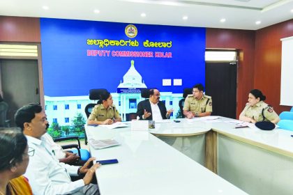 ಮಾದಕದ್ರವ್ಯ ಮುಕ್ತ ಸಮಾಜಕ್ಕಾಗಿ ಕಠಿಣ ಕ್ರಮಕ್ಕೆ ಜಿಲ್ಲಾಧಿಕಾರಿ ಸೂಚನೆ